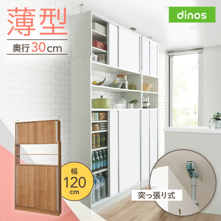 楽天市場】【クーポン7月11日迄】 狭いキッチンでも置ける突っ張り式 