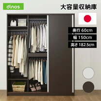 楽天市場】ダークブラウン（奥行（cm）60 ～ 69.9）（収納家具 
