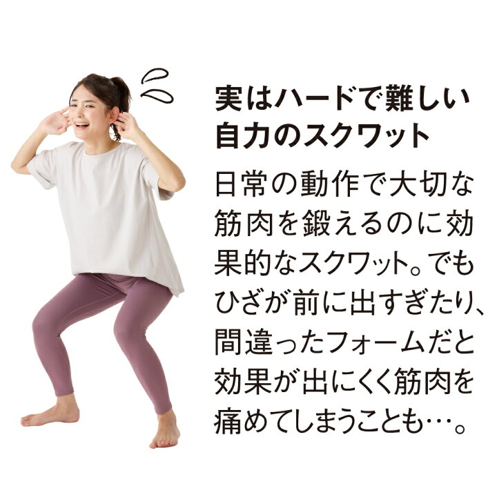 楽天市場】MIZUNO/ミズノ スクワットスリール デルタ 運動 椅子 器具 