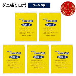 �y�y�V1�ʁz �u�_�j�߂胍�{�v �l�ߑւ��p�U���}�b�g ���[�W�T�C�Y 5���Z�b�g ���v������ �_�j�ގ��p�i �|�� �������p�i 621472 �_LINE�F�����o�^�ŃN�[�|���^