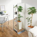 【クーポン最大5千円OFF 11/16限定】 手軽に間仕切り パネル収納 「ミラータイプ」 棚4枚・幅60cm パーテーション 間仕切り リビング収納 589712