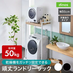 yN[|ő10OFF 9/7z ߗފ@Œ聕rz[XΉ 䃉h[bN V^Cv 86cms56cm153cm @bN h[bN pi  541504