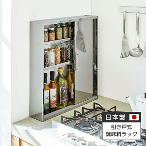 3˂̃XeXXpCXXe[V 3i^Cv 58.5cm  XpCXbN ۑe LjX^[ IC 542319