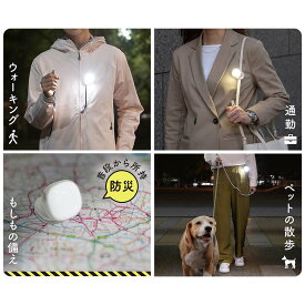 耐震グッズ 防災用品 防犯用品 護衛さんライト WY1338