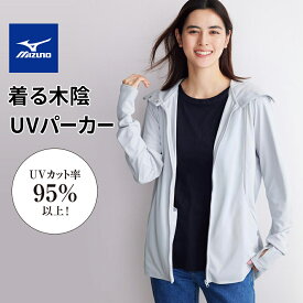MIZUNO/ミズノ 着る木陰UVパーカー 機能性ウェア インナー 雑貨 M50003