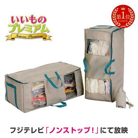 ハウスキーピング 【楽天1位】 圧縮ボックス スピードキューブDX 特別セット（ボックス2個＋専用吸引機付） AR2682