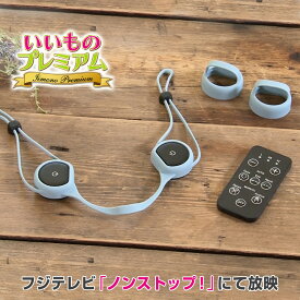【クーポン配布 1月16日1：59迄】 イコエル フェイシャルネックリフト EMS トレーニング 筋トレ ハンズフリー リフトアップ フェイス 顔 首 目元 表情筋 美容家電 美顔器 美容 AR2357