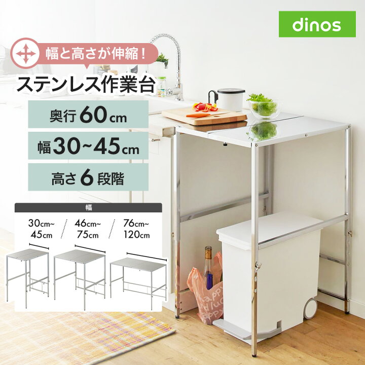 楽天市場】【クーポン10％OFF 4/17 9：59迄】 幅と高さが伸縮できる 