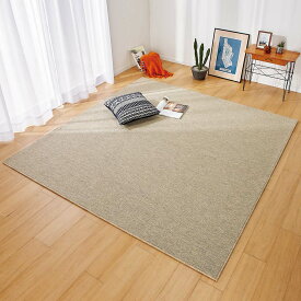 カバー カーペット ラグ マット ≪約200×250cm≫ ウール100％ラグ 525231