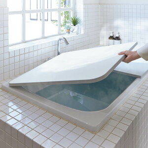 ≪75×120cm用(2枚割)≫ 軽量組み合わせ風呂蓋カルフタ 風呂ふた バス用品 バスマット 611606