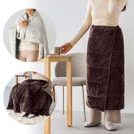 【ディノス限定販売】ヒートループ（R） ぬくぬく3WAYブランケット 掛け毛布 ブランケット 毛布 610904