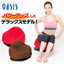 骨盤スリムチェアDX AR1701