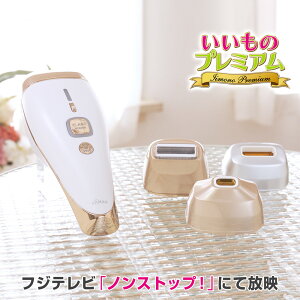 ダブルエピ スキンボーテ AR1705