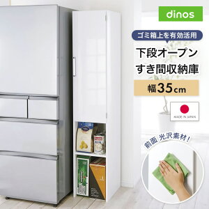 �y�y�V1�ʁz �m��35���s47.5cm�n ���i�I�[�v�������Ԏ��[�� ���{�� �y�S�~���㊈�p�z �L�b�`���X�g�b�J�[ ���Ԏ��[ �L�b�`�����[ 640703 �_LINE�F�����o�^�ŃN�[�|���^