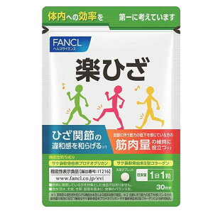 �y�N�[�|��10��OFF 6/7���z FANCL/�t�@���P�� �y�Ђ� 90�����y�@�\���\���H�i�z ���N�H�i CA66N2 �_LINE�F�����o�^�ŃN�[�|���^
