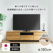 楽天市場】45 インチ テレビ（インテリア・寝具・収納）の通販