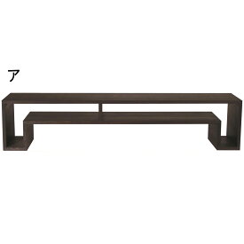 SHOJI/ショージ オケージョナルテーブル 幅140cm高さ30cm リビングテーブル/サイドテーブル［abode・アボード/デザイン：ウー・バホリヨディン］ コンソールテーブル テーブル H81008 ＼LINE友だち登録でクーポン／