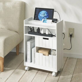 隠せるリビング整理ワゴン モバイル収納タイプ 幅40cm 収納ボックス 小物収納 フリーボックス 628708