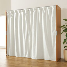 部屋に合わせてコーディネート カーテン取り替え自在ハンガー 棚なしタイプ 幅128-205cm クローゼットハンガー カバー 衣類収納 632111