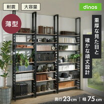 楽天市場】ブルックリン（ウォールシェルフ｜本棚・ラック・カラー 