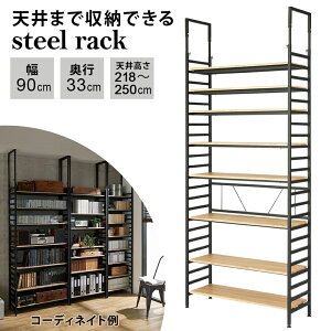 �y�N�[�|��10��OFF 12/21���z �y�y�V1�ʁz �u���b�N�����e�C�X�g���˂����胉�b�N ��90cm���s33cm����218-250cm �˂�������[ ���b�N �{�I �V�F���t 588506