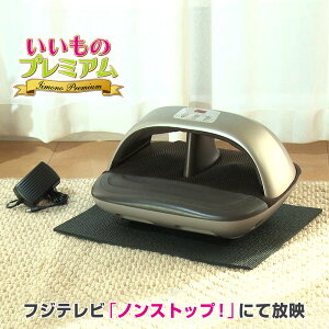 トライウォーカー AR1870
