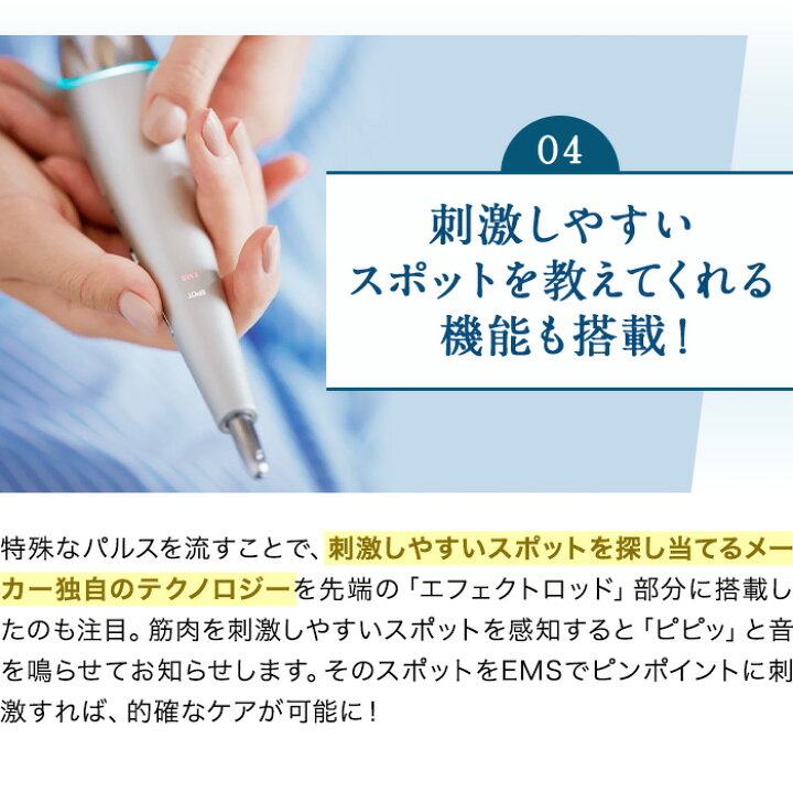 楽天市場】美顔器 美容 EMS 引き締めケア フェイスケア フェイスライン