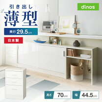 食器棚 引き戸 高さ cm 70 79 9 の通販