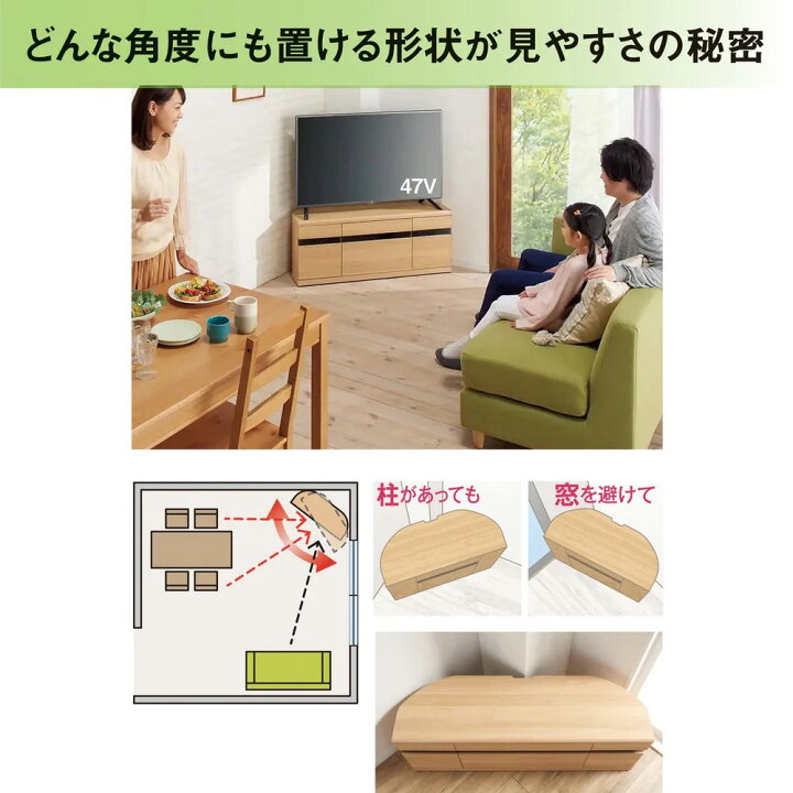 楽天市場】【送料無料】キャスター付きコーナーテレビ台 幅130高さ44cm 