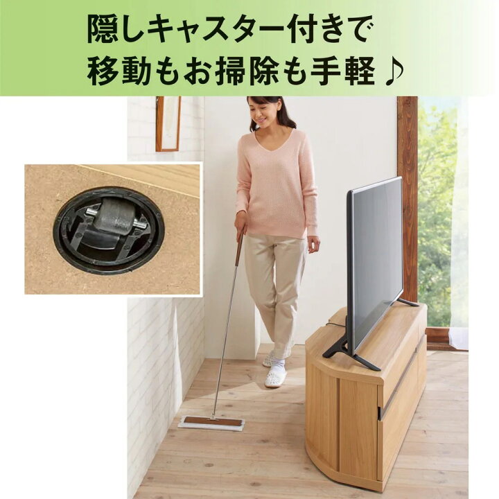 楽天市場】【送料無料】キャスター付きコーナーテレビ台 幅130高さ44cm 