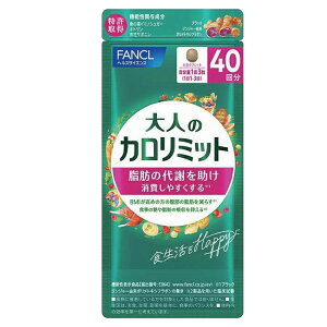 �y�N�[�|��10��OFF 4/17 9�F59���z FANCL/�t�@���P�� ��l�̃J�����~�b�g�iR�j 80�� �y�@�\���\���H�i�z ���N�H�i CA46N8 �_LINE�F�����o�^�ŃN�[�|���^