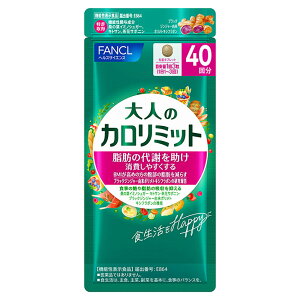 �y�N�[�|��10��OFF 6/7���z FANCL/�t�@���P�� ��l�̃J�����~�b�g�iR�j 40�� �y�@�\���\���H�i�z ���N�H�i CA66N4 �_LINE�F�����o�^�ŃN�[�|���^