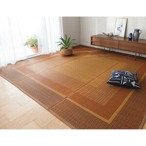 ≪4.5畳 約261×261cm≫ 紋織りい草上敷き裏付き・細べり〈ランクス〉 カーペット ラグ マット 562865