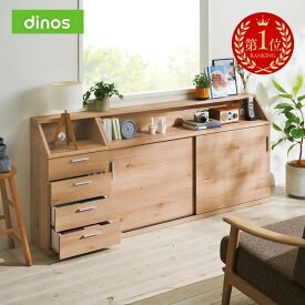 【クーポン最大5千円OFF 2/19 20時から4h限定】 【楽天1位】 ≪高さ85cm≫ 狭いカウンター天板下にもすっきり納まる収納庫 幅150cm 電話 FAX台 多段 リビング収納 629106 ＼LINE友だち登録でクーポン／