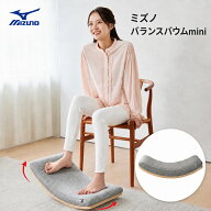 【クーポン10％OFF】 MIZUNO/ミズノ バランスバウムmini エクササイズ ストレッチ器具 M80601 ＼LINE友だ…
