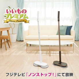 楽天市場 いいものプレミアム ディノスの通販