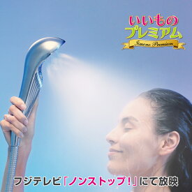 テレビ放送商品 美容 ヘアケア器具 ReFa/リファ ファインバブルS AR2005