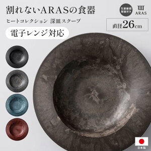 ARAS �q�[�g�R���N�V���� �[�M�X�N�[�v HC ���a26cm �d�q�����W�g�p�\ �d�q�����W�Ή� �M �G�C���X ����Ȃ����� ������� ����Ȃ��M �H�� �H���Ή� ���{�� ���Y ���� �Ȃ� �a�M �m�M ��