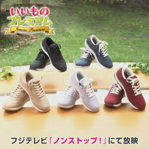 ミズノスニーカー ユウドウ ミーツー ミズノ 3E相当 幅広 ワイド スニーカー 靴 シューズ ウォー 旅行 散歩 コンフォート系 美健 AR2791