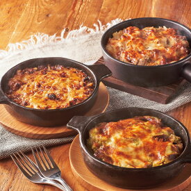 「レメデニカホ」 グラタン3種セット 【通常お届け】 洋惣菜 お惣菜 FK0415