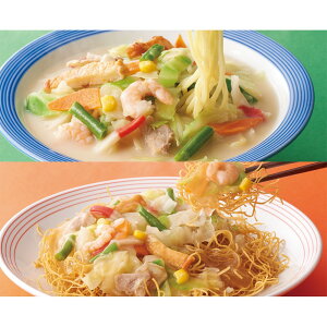 「リンガーハット」長崎ちゃんぽん&皿うどん 各4食 計8食 麺類 お米 パン FK1107