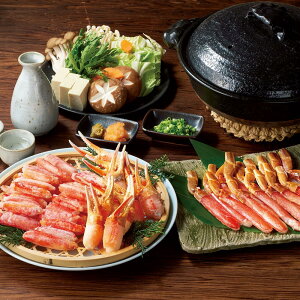 ずわいがに三昧 計1kg (3-4人前) 魚 海産 生鮮品 海産物 FK0102