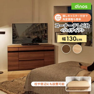 �y���������z�L���X�^�[�t���R�[�i�[�e���r�� ��130����67.5cm �n�C�^�C�v �ǖʎ��[�e���r�� �e���r�� �e���r�{�[�h 642905 �_LINE�F�����o�^�ŃN�[�|���^