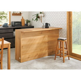 【クーポン最大5千円OFF 1/24 20時から4h限定】 置くだけでカフェ風に！間仕切りアイランドカウンター 幅150cm キッチンカウンター キッチン収納 629503 ＼LINE友だち登録でクーポン／