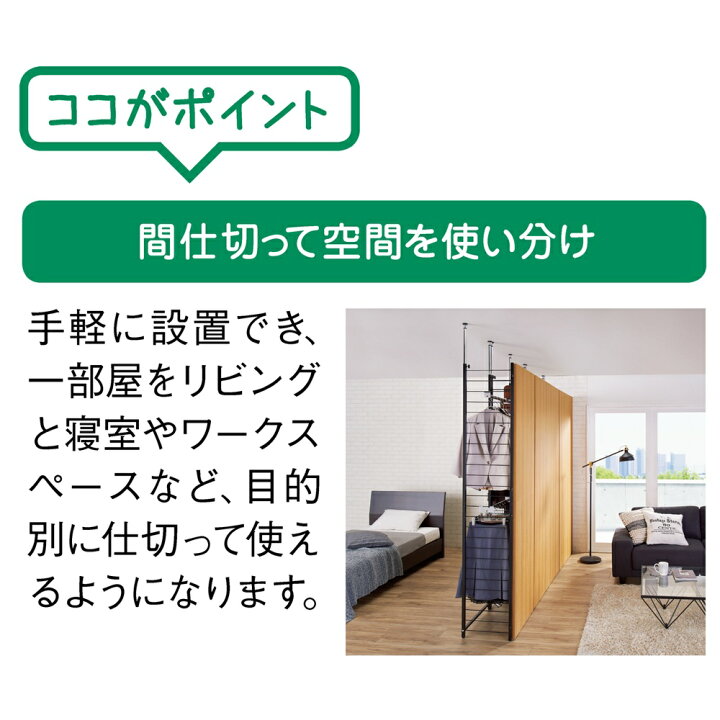 楽天市場】ブルックリン風間仕切り収納 ハンガー2段 幅60cm 