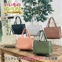 楽天市場】千秋プロデュース バッグの通販 