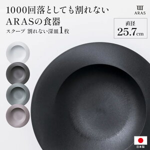 ARAS �X�N�[�v ���a25.7cm ����Ȃ��[�M 1�� ����Ȃ����� ����Ȃ� ���� �M �H�� �[�M 601825 �_LINE�F�����o�^�ŃN�[�|���^