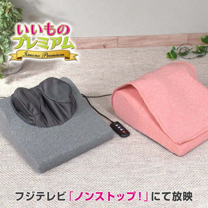 楽天市場】医療用具 健康 肩こり 肩凝り 首 肩甲骨 腰 揉みほぐし 