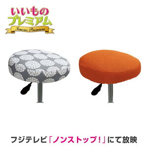 ~Ym XNbgX[EXNbgX[pʃJo[ `FAJo[ t@ubN AR2115