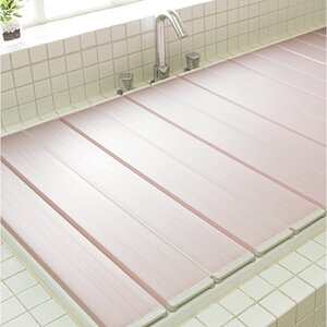≪75×149cm≫ SIAA 抗菌・防カビ折りたたみ風呂フタ(メタリックシルバー・パールピンク) 風呂ふた バス用品 バスマット 521282